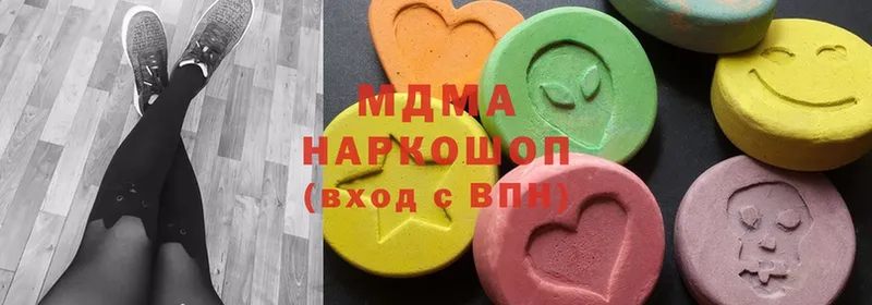 MDMA молли  цены   Нариманов 